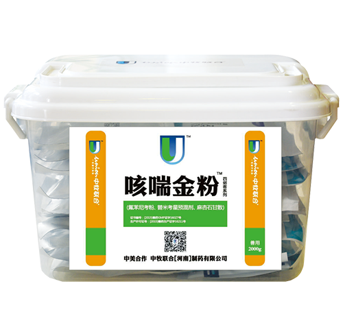 飼料添加劑 飼料添加劑