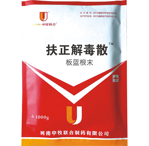 禽藥廠家 禽藥廠家