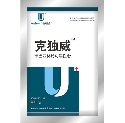 飼料添加劑廠價格 飼料添加劑廠價格