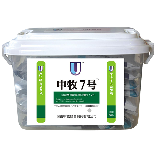 飼料添加劑 飼料添加劑