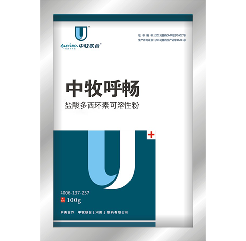 飼料添加劑 飼料添加劑