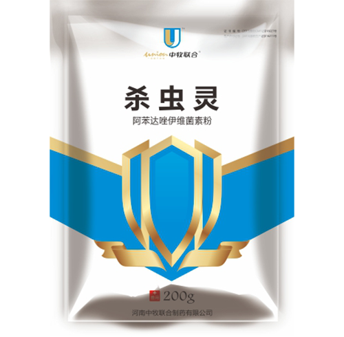 飼料添加劑 飼料添加劑