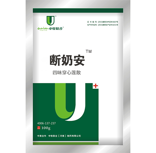 獸藥公司 獸藥公司