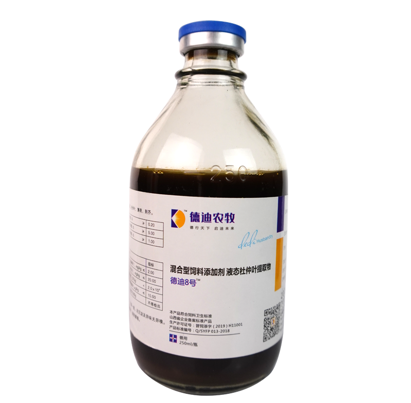 飼料添加劑廠(chǎng)