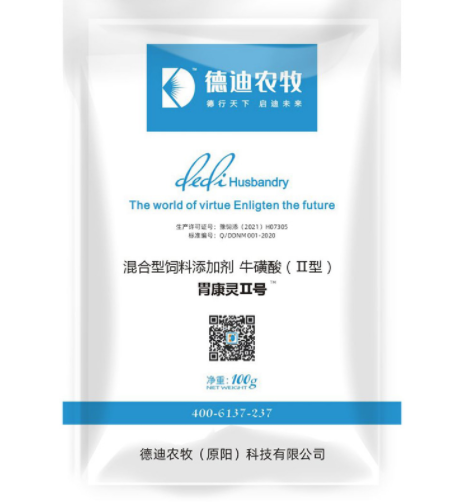 德迪7號(hào) 德迪7號(hào)