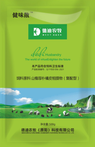 飼料添加劑廠 飼料添加劑廠