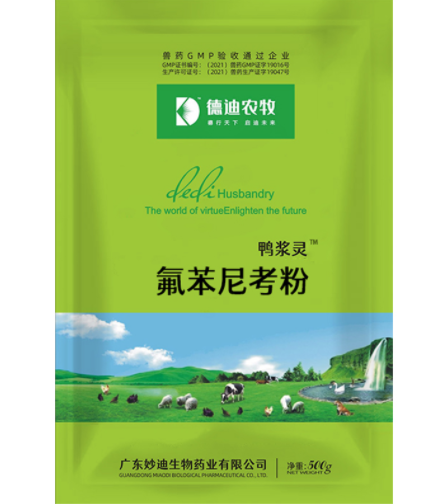 飼料添加劑廠 飼料添加劑廠