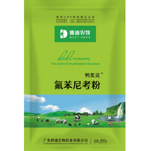 德迪農牧 德迪農牧