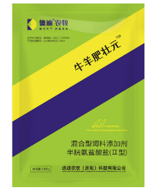 德迪農牧 德迪農牧