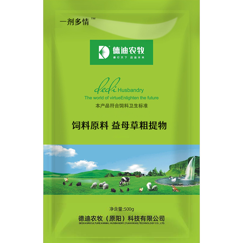 鄭州獸藥廠家 鄭州獸藥廠家